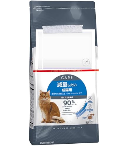 Amazon | ロイヤルカナン FCN ライトウェイトケア 8kg | ロイヤル